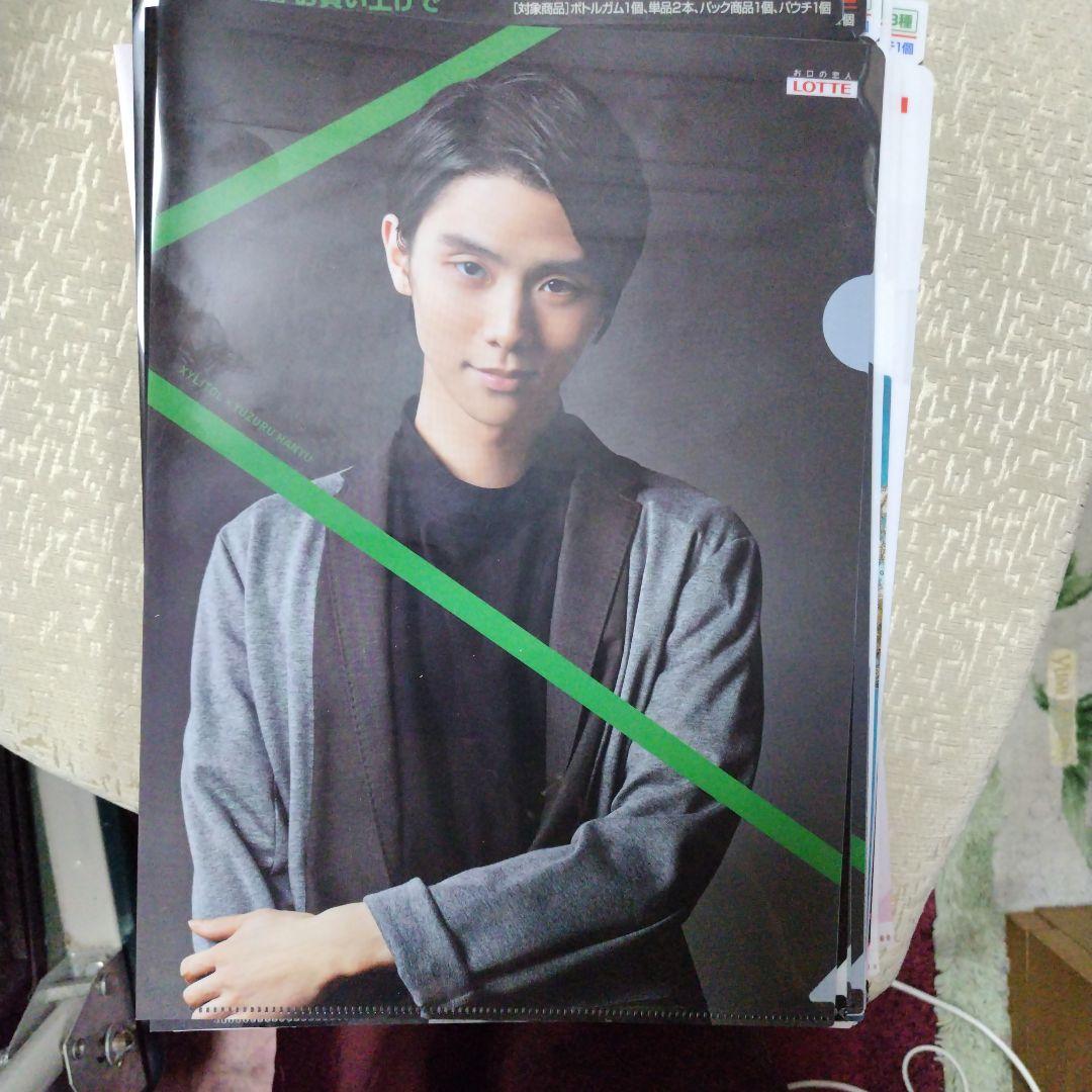 羽生結弦 クリアファイル セット LOTTE