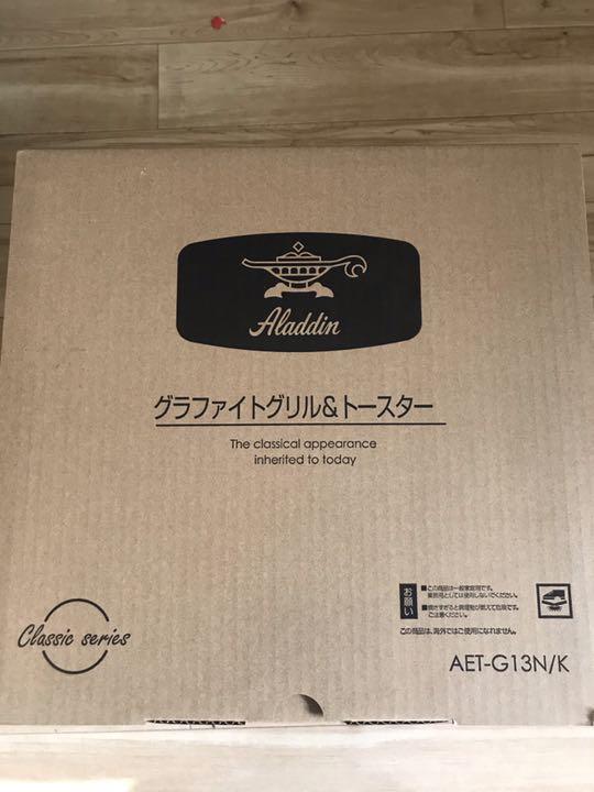 新作好評 新品 未開封 アラジン グラファイトトースター4枚焼き 黒 qplaT-m62998893323 超歓迎人気