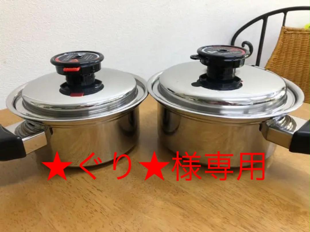 楽天市場】ヨシカワ 16cm 片手鍋の通販