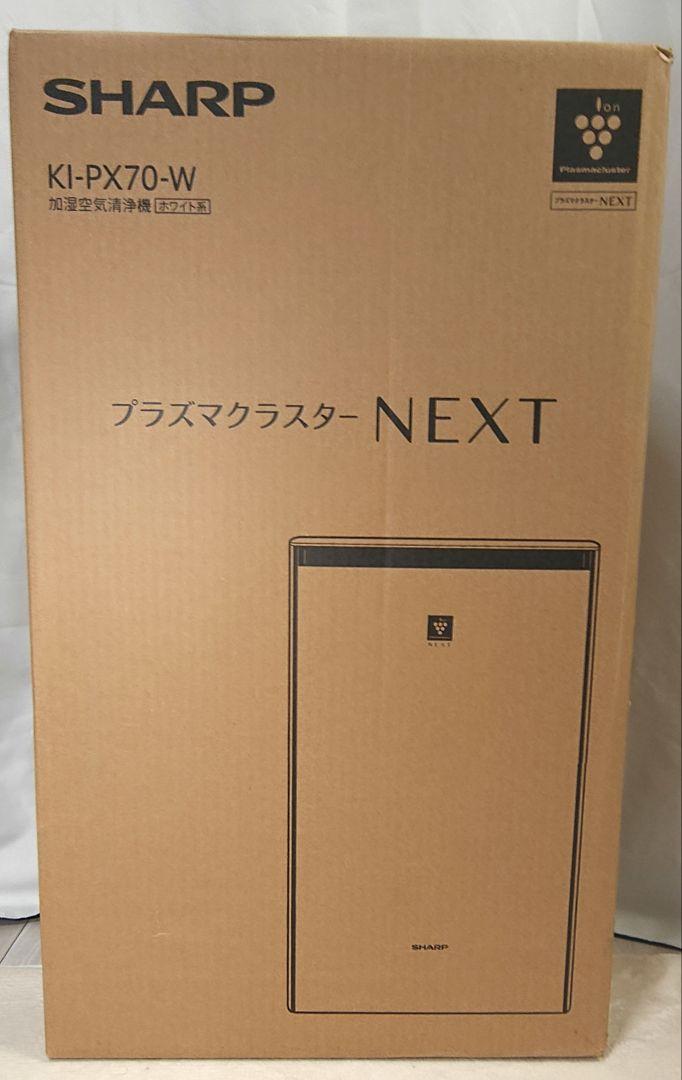 ペ*ッ様 シャープ 空気清浄機 KI-PX70 保証（自然故障＋物損）付帯202