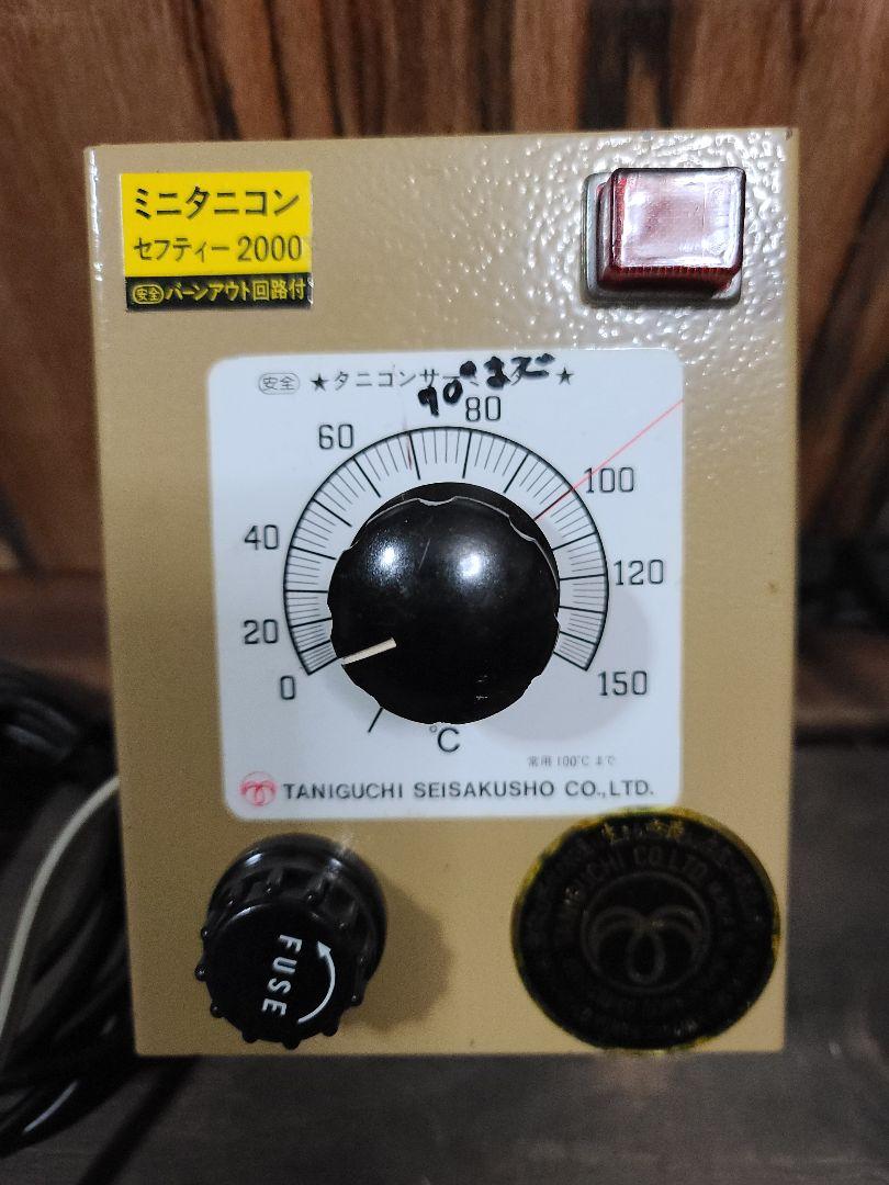 驚きの破格値SALE サーモスタット付投げ込みヒーター 中古 kQPVC-m63000866732 安い送料無料