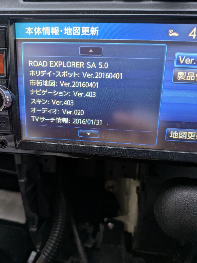 日産 純正 ナビゲーション MC313D-W フルセグ