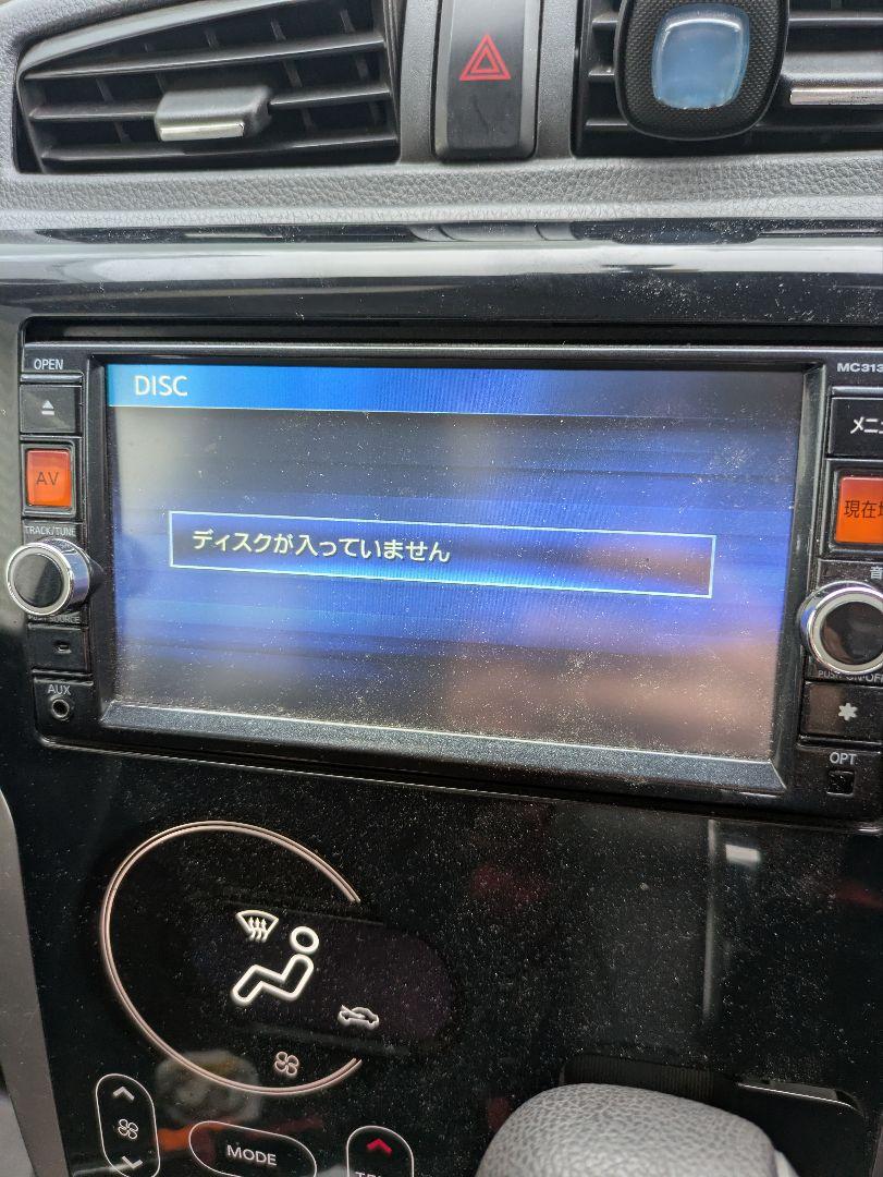 日産 純正 ナビゲーション MC313D-W フルセグ