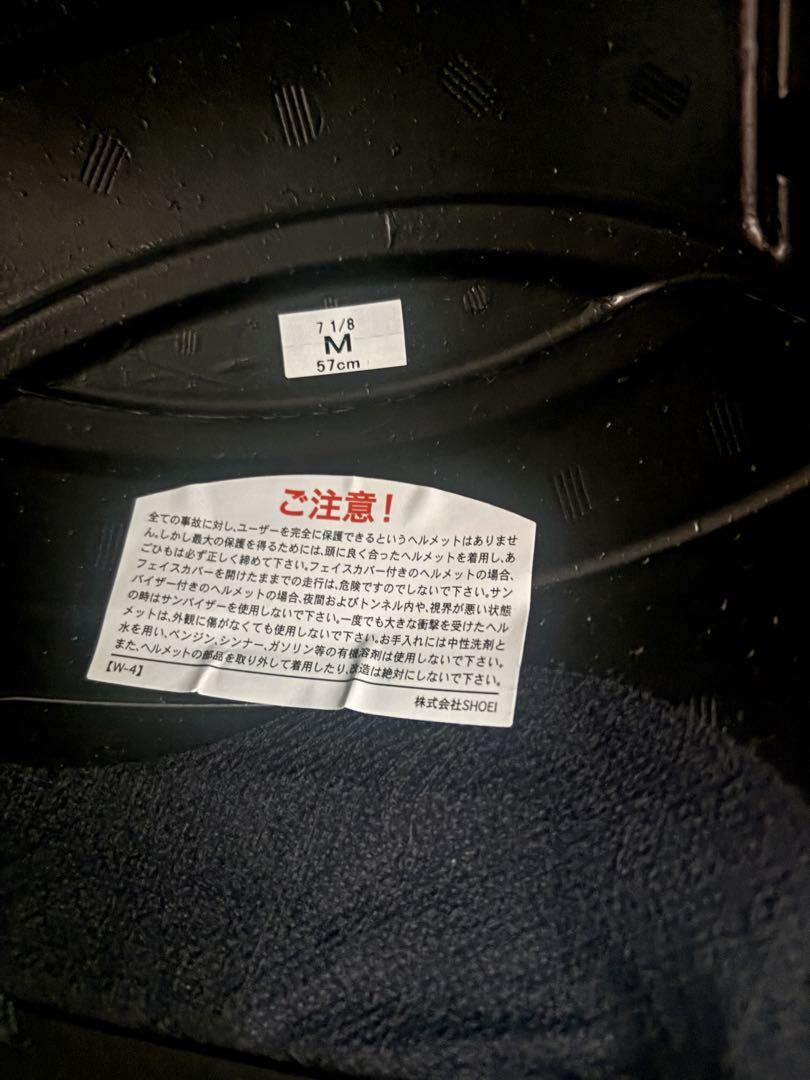 SHOEI GT-AirⅡ ルミナスホワイト Mサイズ