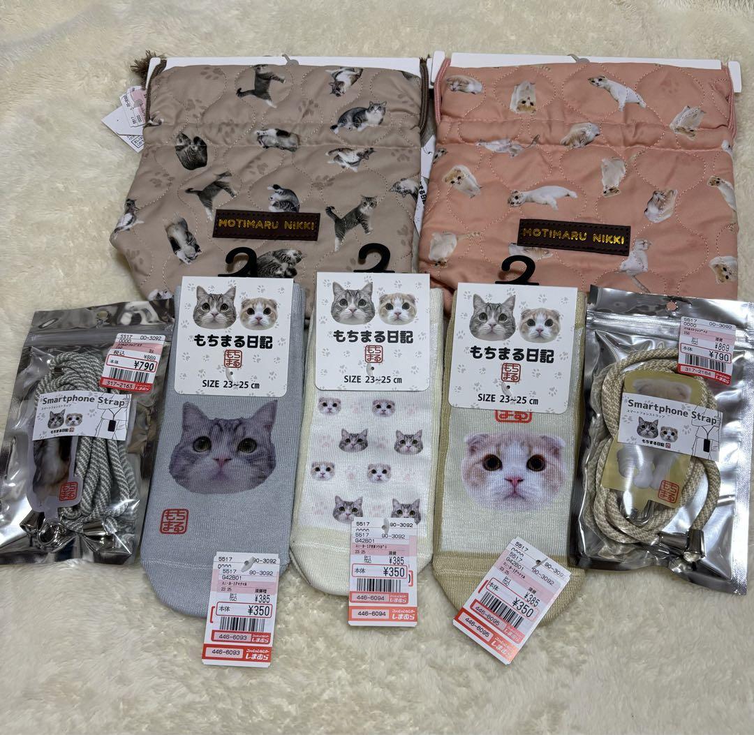 しまむら もちまる日記 巾着 靴下 スマホストラップ