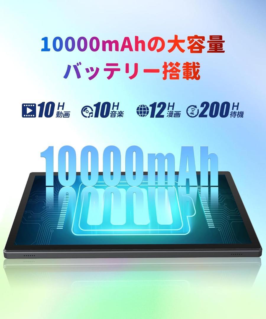 MESWAO Android 13 タブレット14インチ大画面 wi-fiモデル