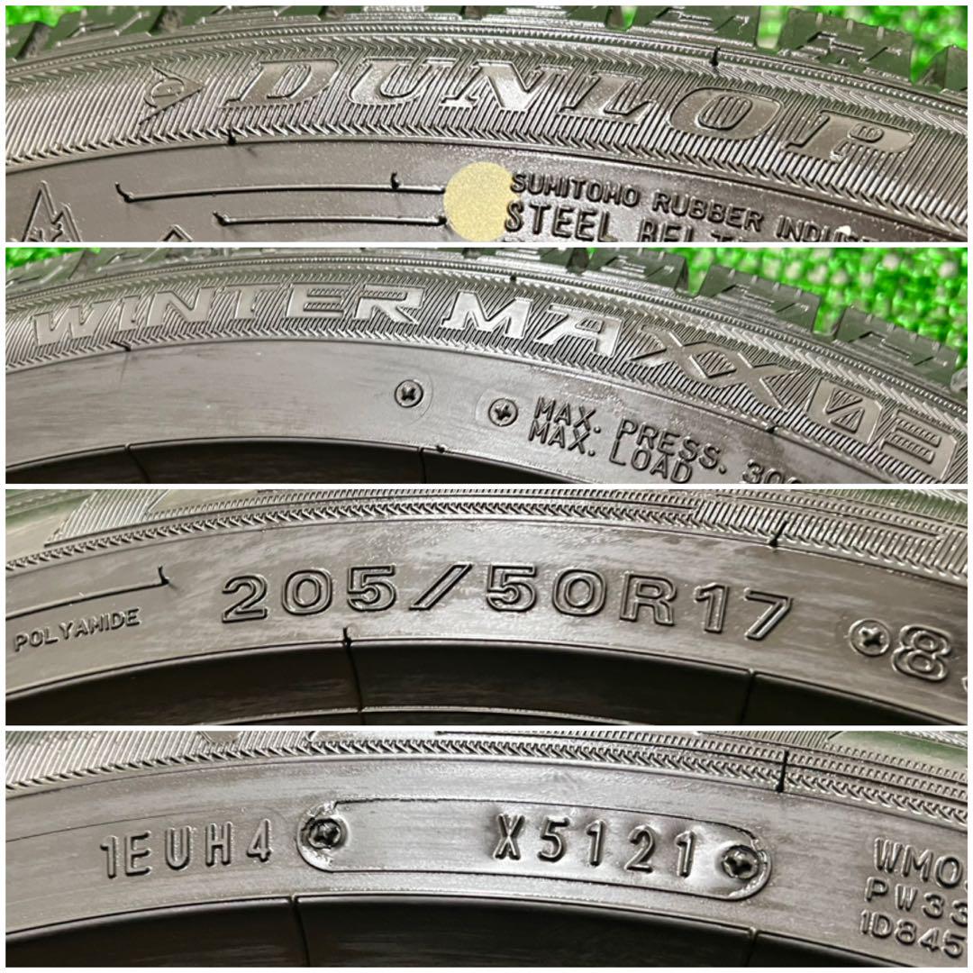 ダンロップ ウィンターマックス 03 205/50r17 21年製 美品 バリ山 画像6