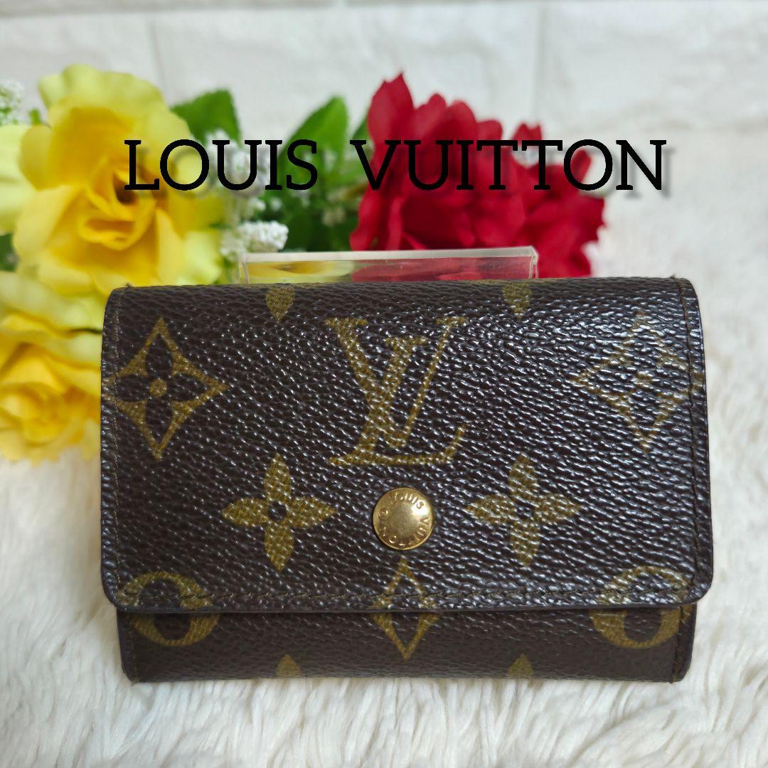 LOUIS VUITTON ルイヴィトン ポルトモネコインケース