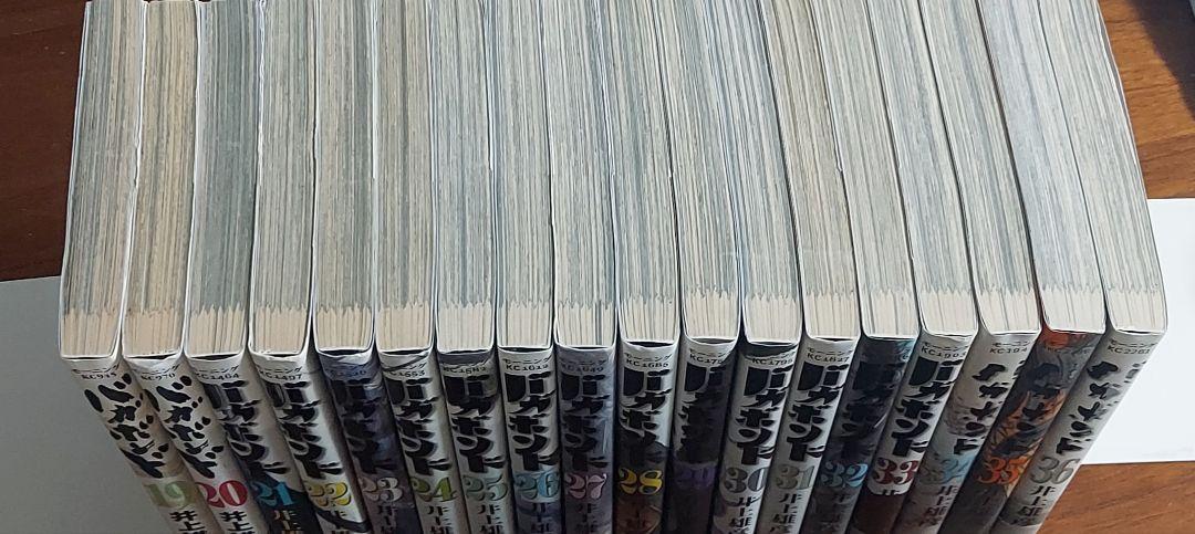 【匿名配送】バガボンド 1～37巻《全巻》