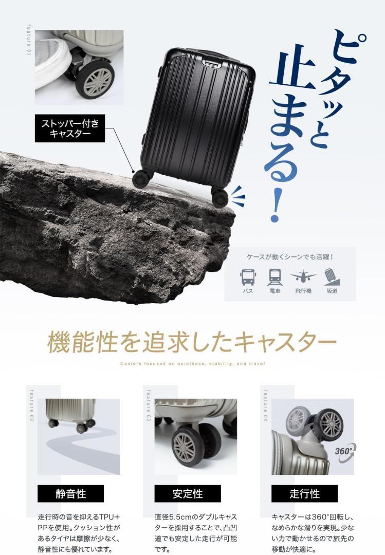 新品♥️【訳あり】 EXCITECH Biz スーツケース S 機内持ち込み可