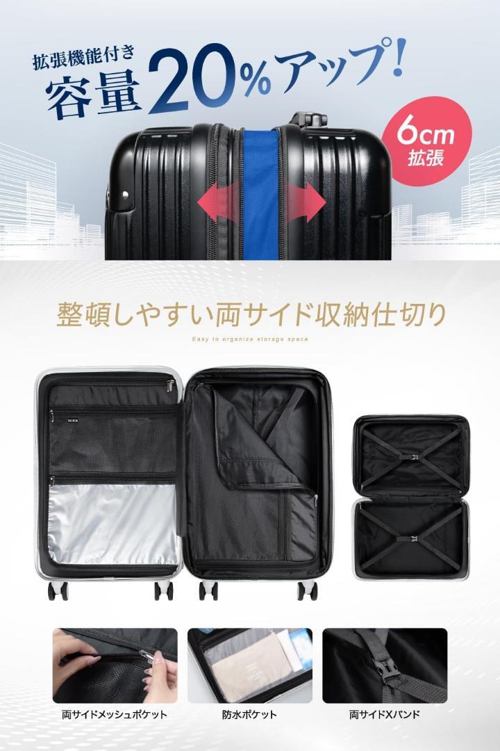 新品♥️【訳あり】 EXCITECH Biz スーツケース S 機内持ち込み可
