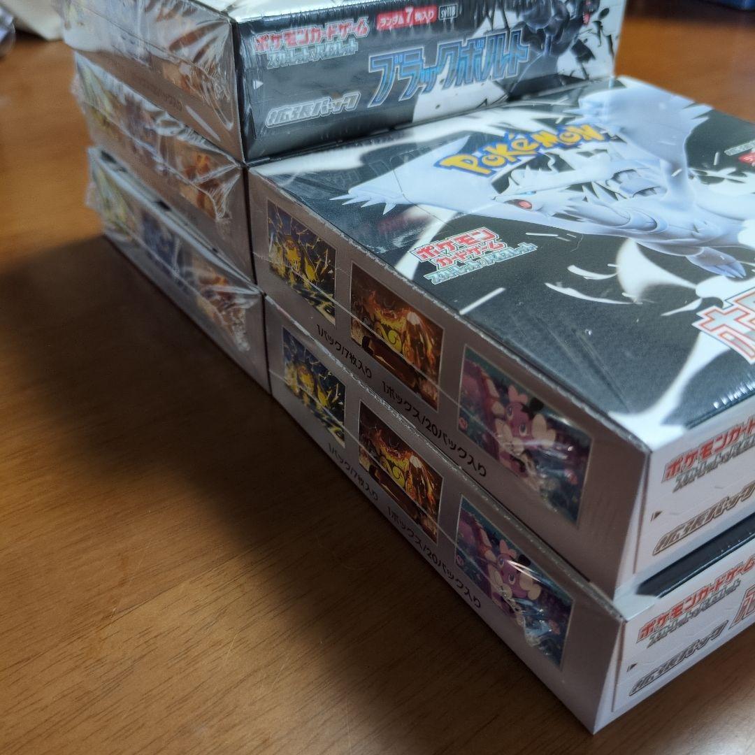 ホワイトフレア　ブラックボルト　５BOX　シュリンク付き　ポケモンカード