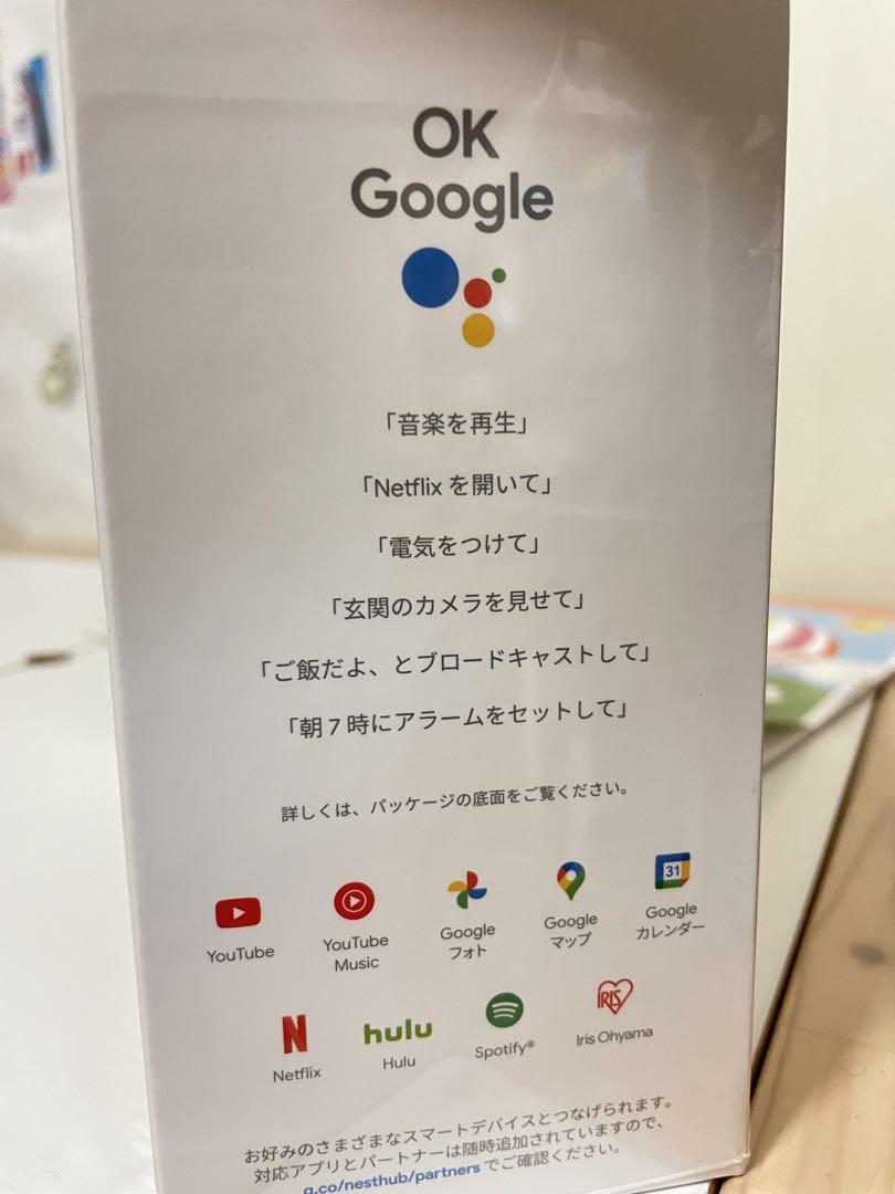 【新品】Google NEST HUB 第2世代