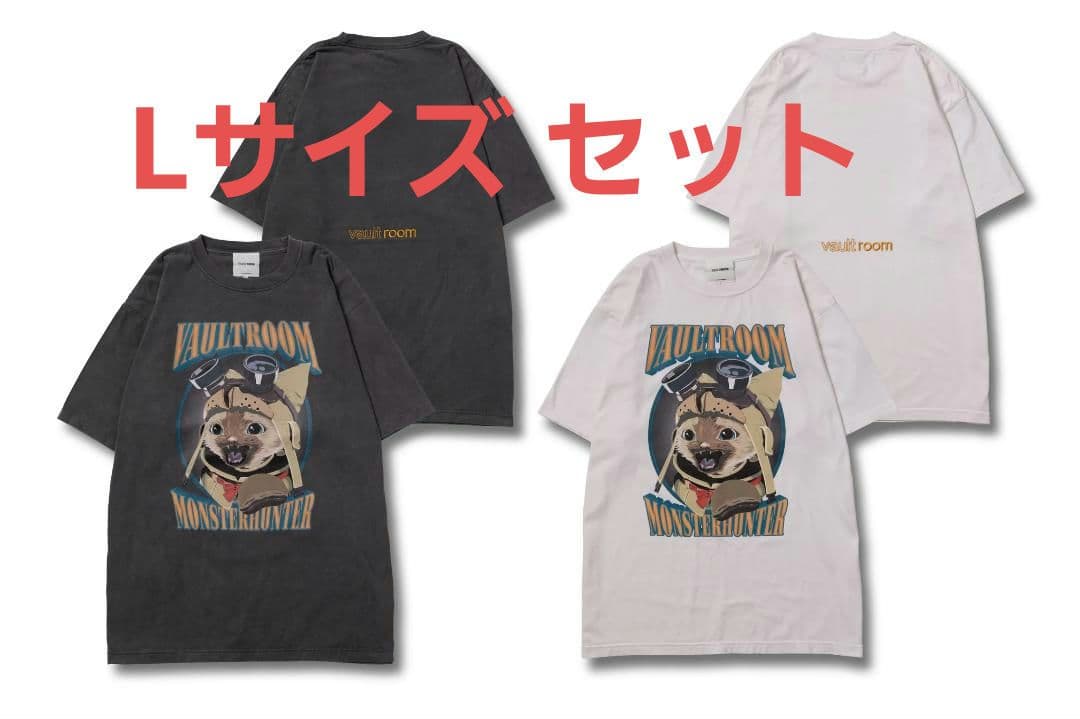 vaultroom AIROU TEE Lサイズ セット