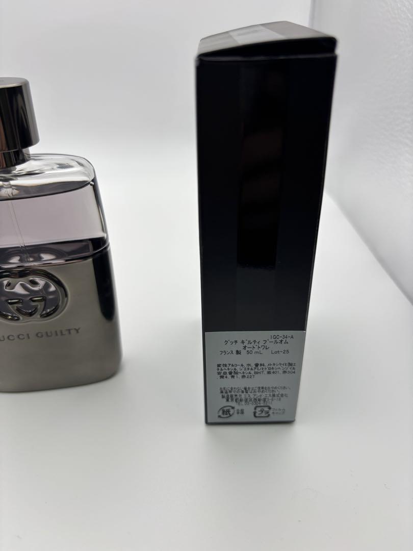 Gucci Guilty 香水 90ml & 50ml セット