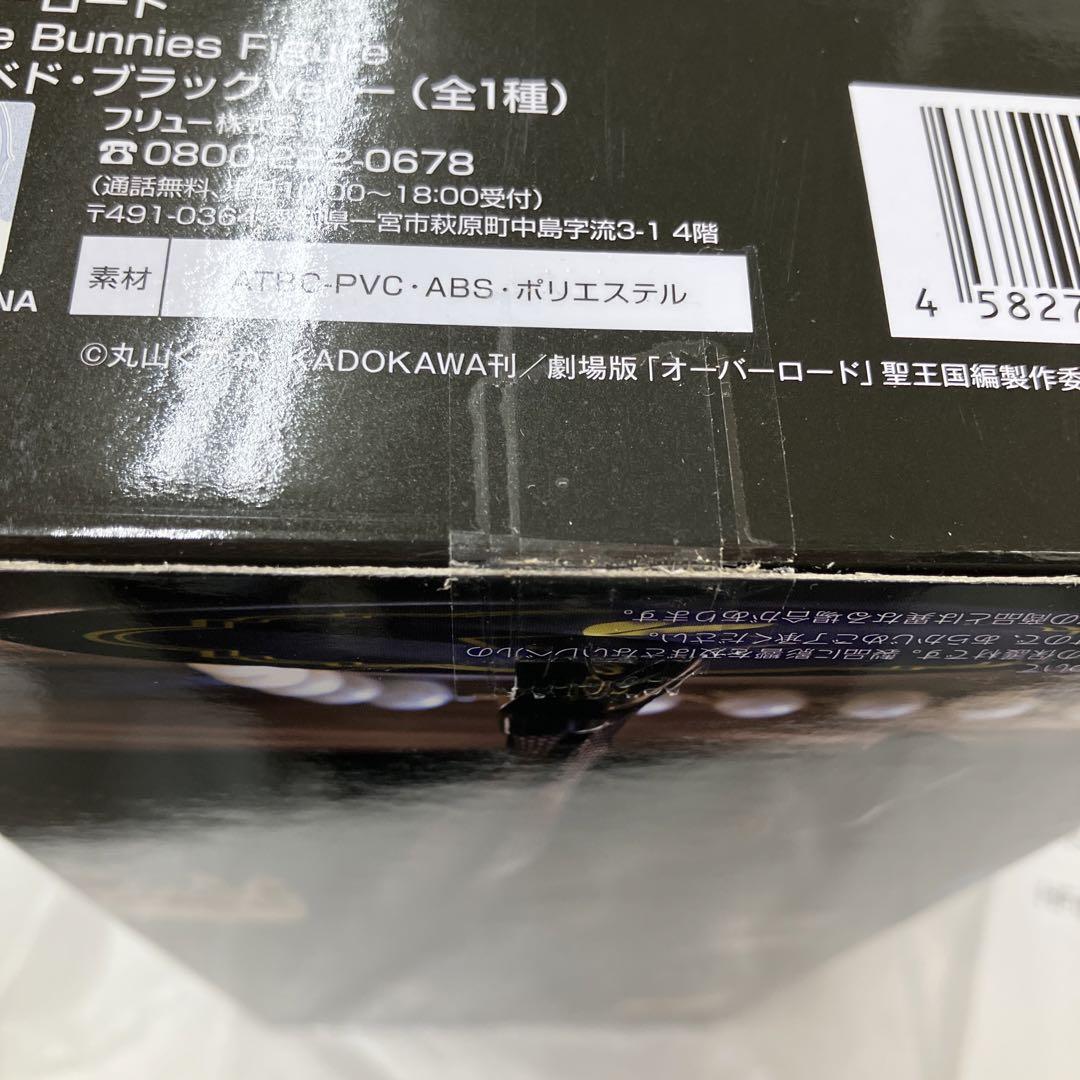 HF4A25 オーバーロード BiCute Bunnies Figure 5個