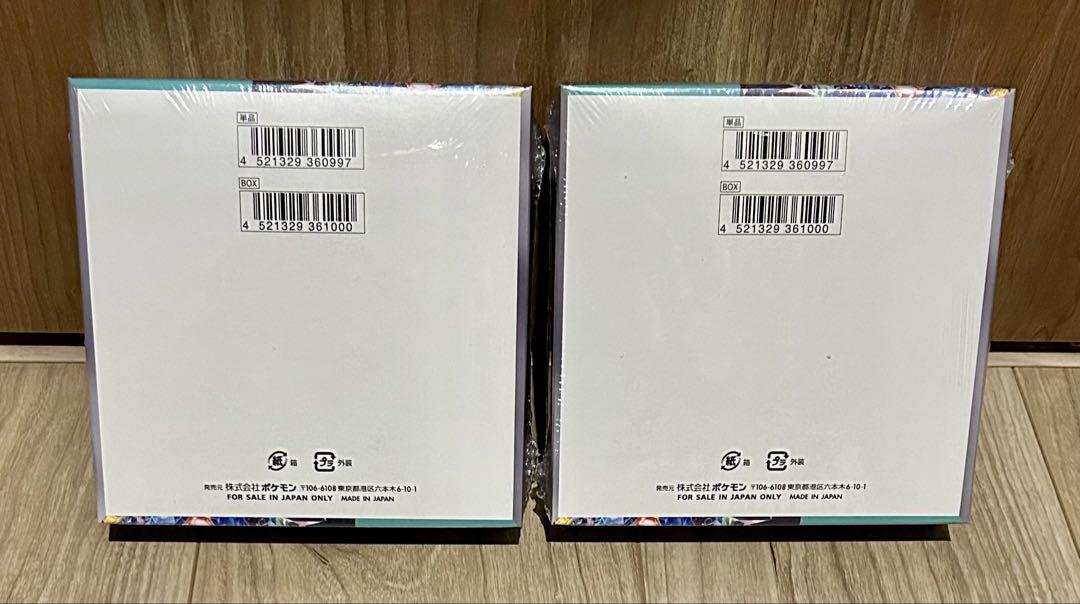 ポケモンカードゲーム ステラミラクル ボックス 2個セット