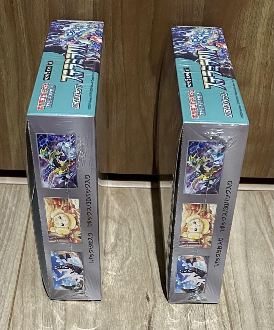 ポケモンカードゲーム ステラミラクル ボックス 2個セット