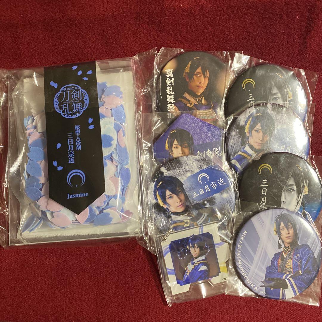 刀剣乱舞 三日月宗近 まとめ売り 刀剣乱舞 三日月宗近 まとめ売り
