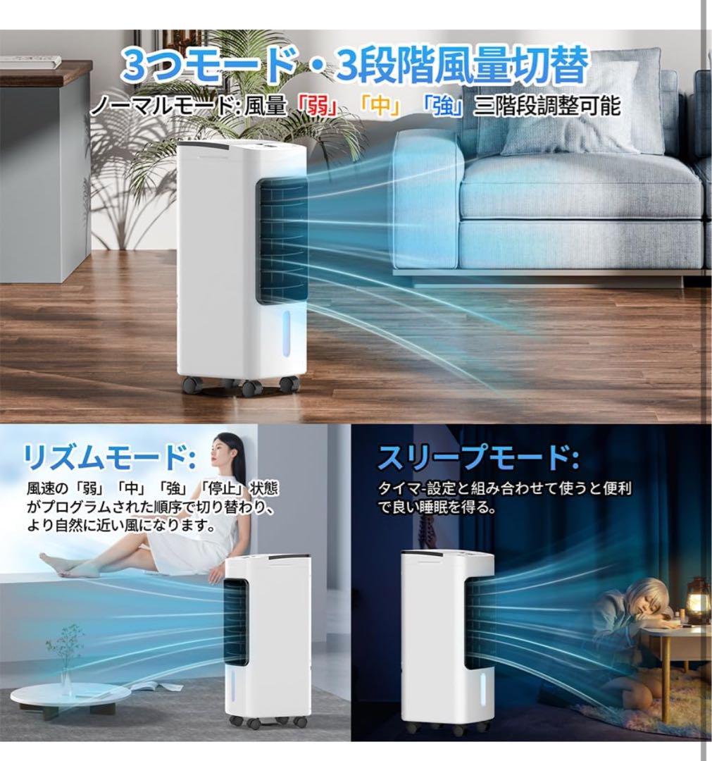 冷風扇風機 【2025夏 保冷パック3個付】 6L水タンク 3段階風量 冷風機 冷風扇 冷風扇風機 【2025夏 保冷パック付】 6L水タンク