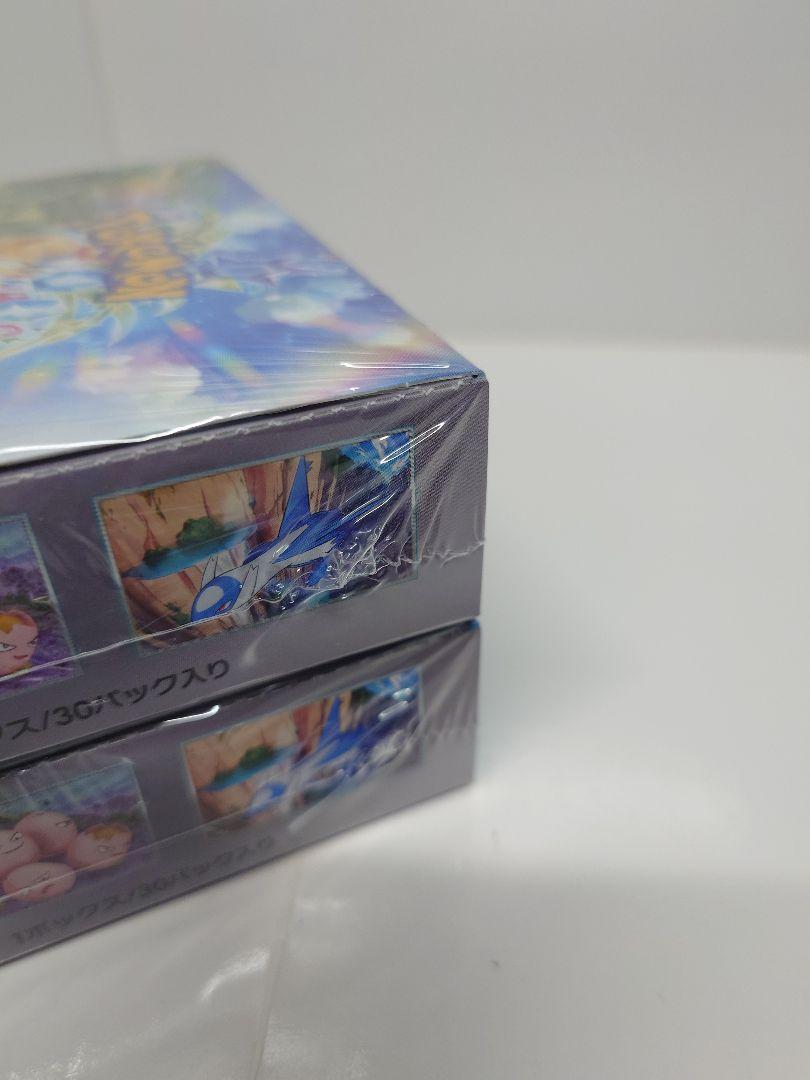 楽園ドラゴーナ 2BOX シュリンクあり 楽園ドラゴーナ 未開封シュリンク付き 2BOX