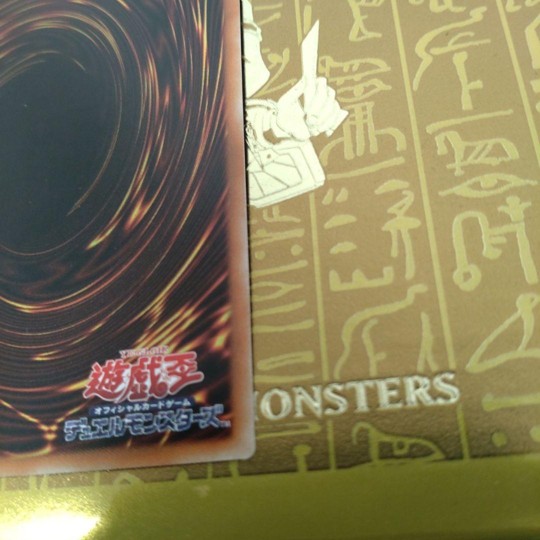 遊戯王 ブラック・マジシャン・ガール ホログラフィックレア