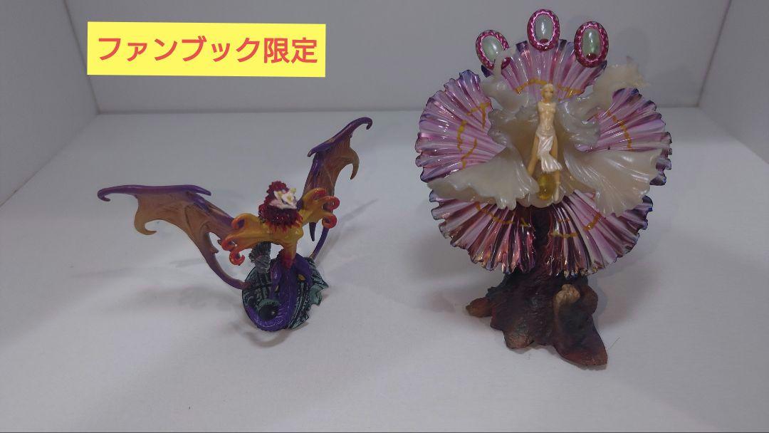 クリーチャーズ セミコンプ 82体セット ファイナルファンタジー FF クリーチャーズ セミコンプ 82体セット ファイナルファンタジー