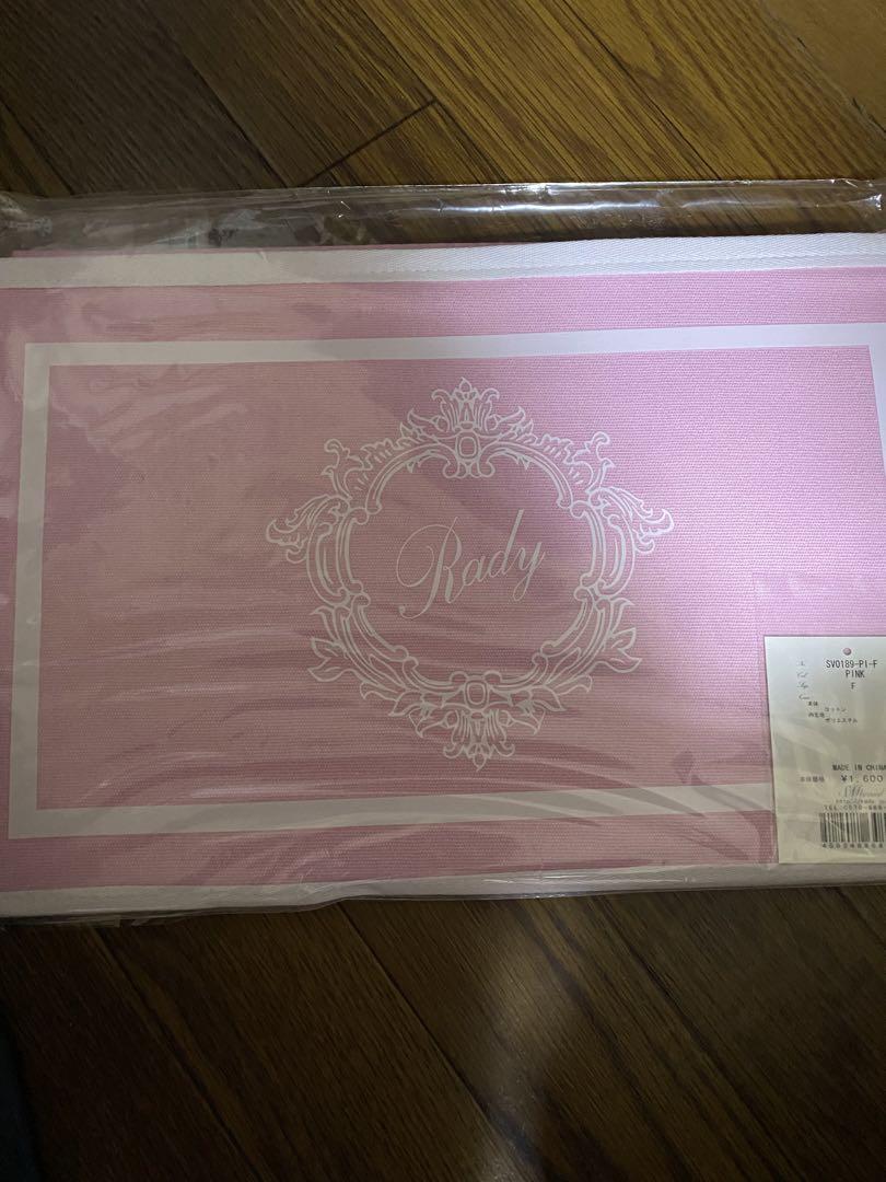 rady 収納ボックス　3セット
