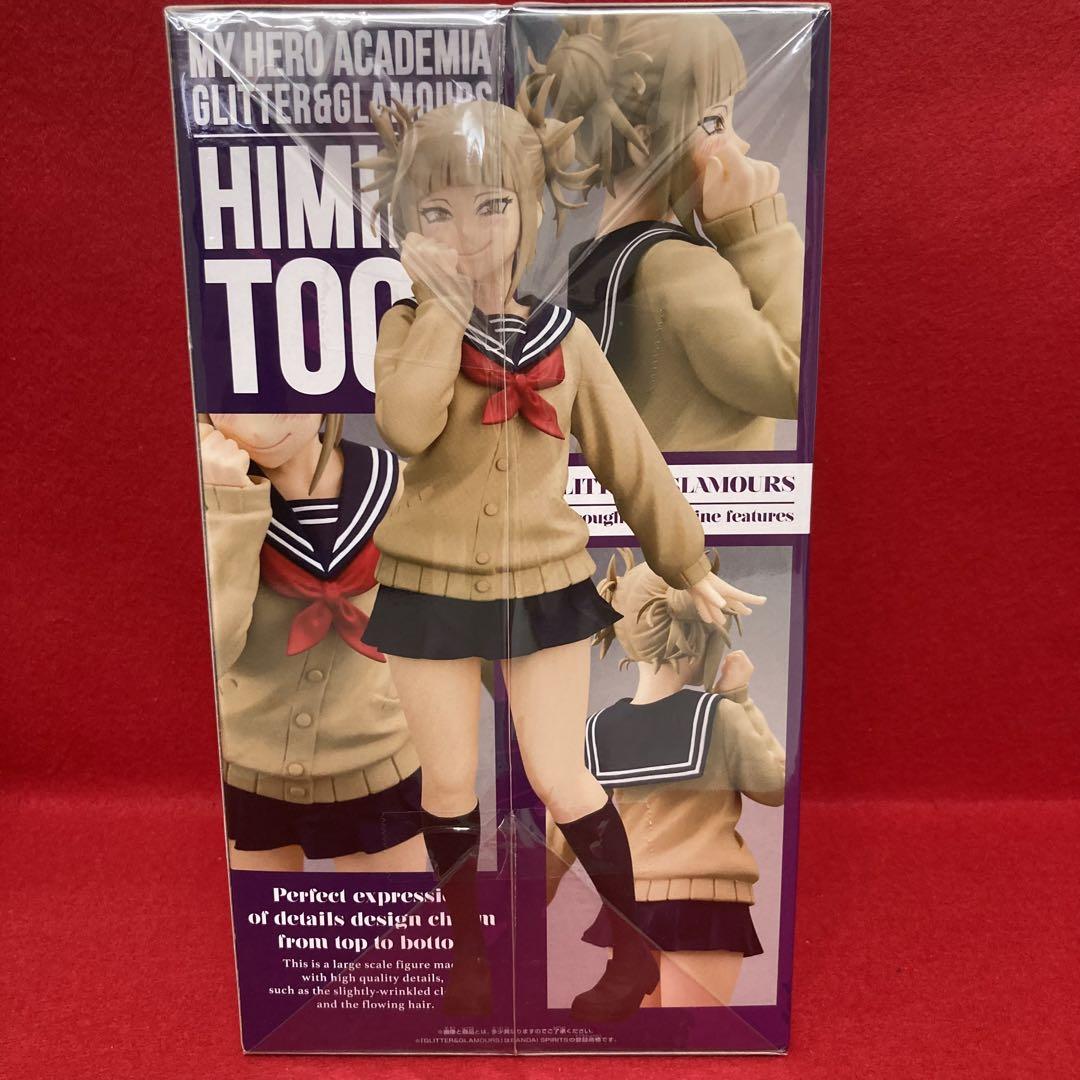 Amazon | 僕のヒーローアカデミア フィギュア トガヒミコ