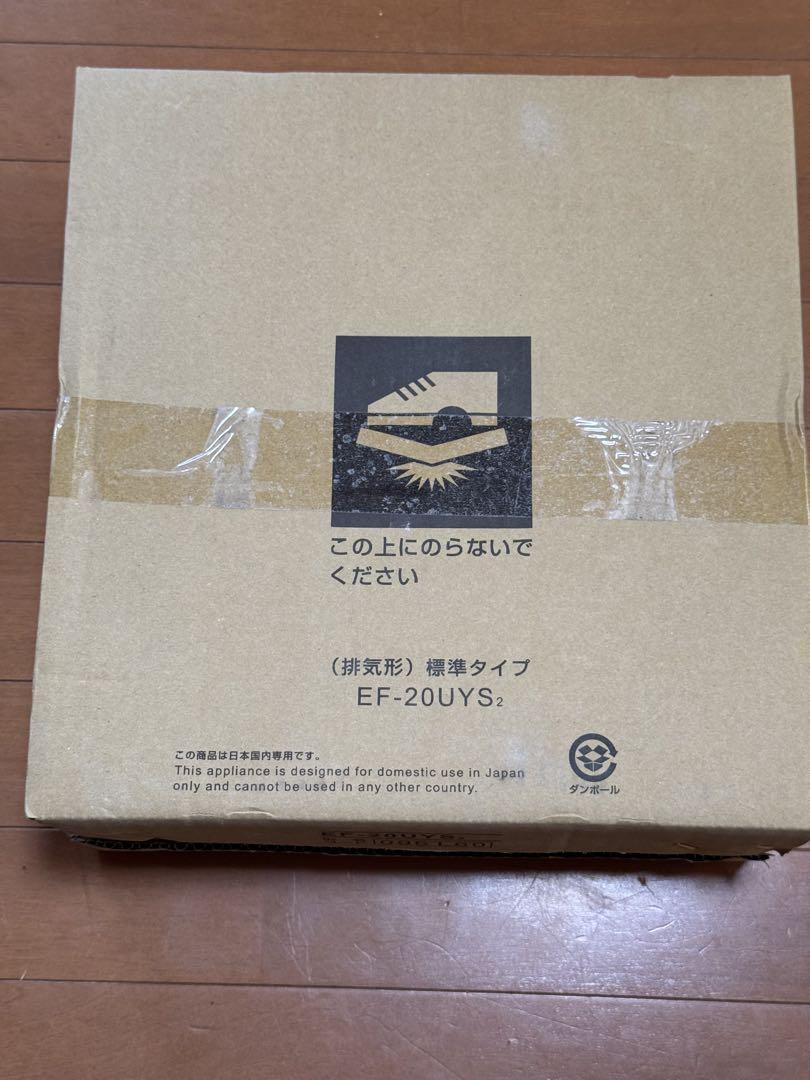 三菱 産業用有圧換気扇【EF-20YSXC2】低騒音形ステンレスタイプ