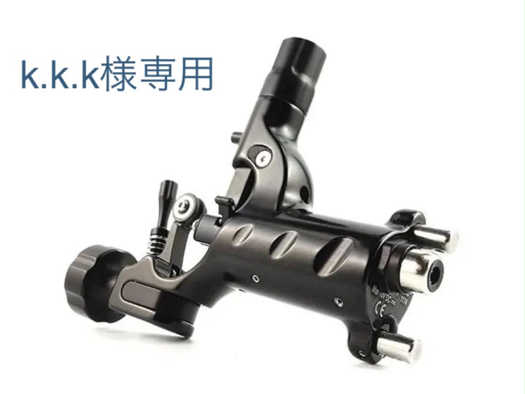 Stingray Rotary Machine Evil Black(12)-
