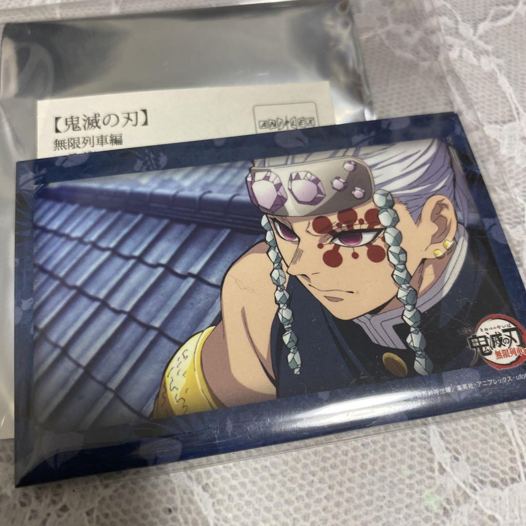 鬼滅の刃 宇髄天元 応援しています ピンバッジ 鬼滅の刃 柱カフェ 宇髄天元 応援しています ピンバッジ
