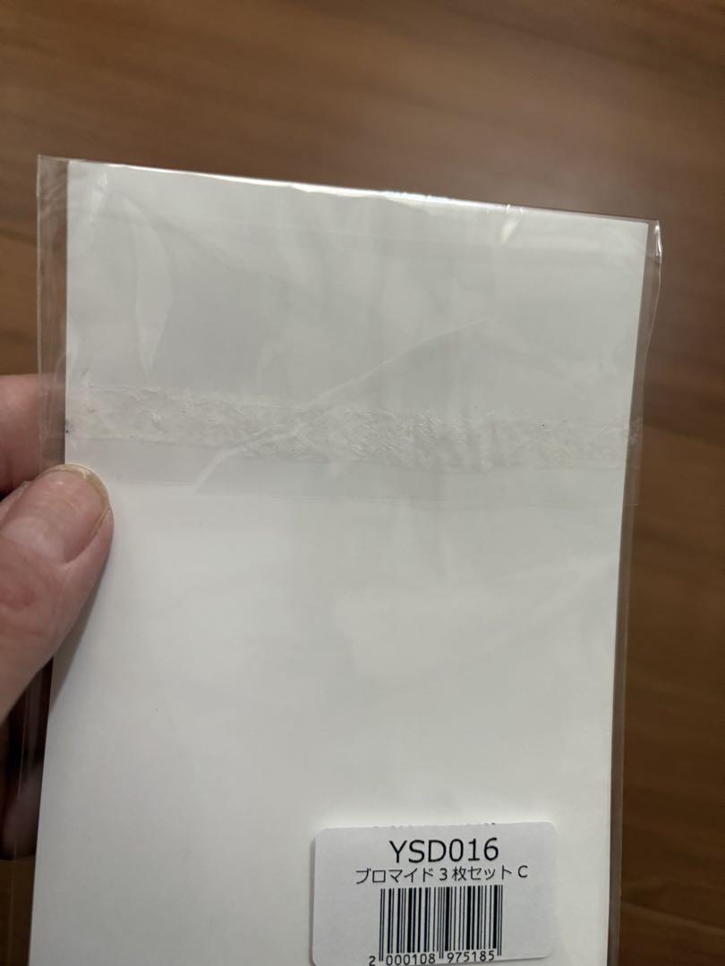 山下大輝 official goods store