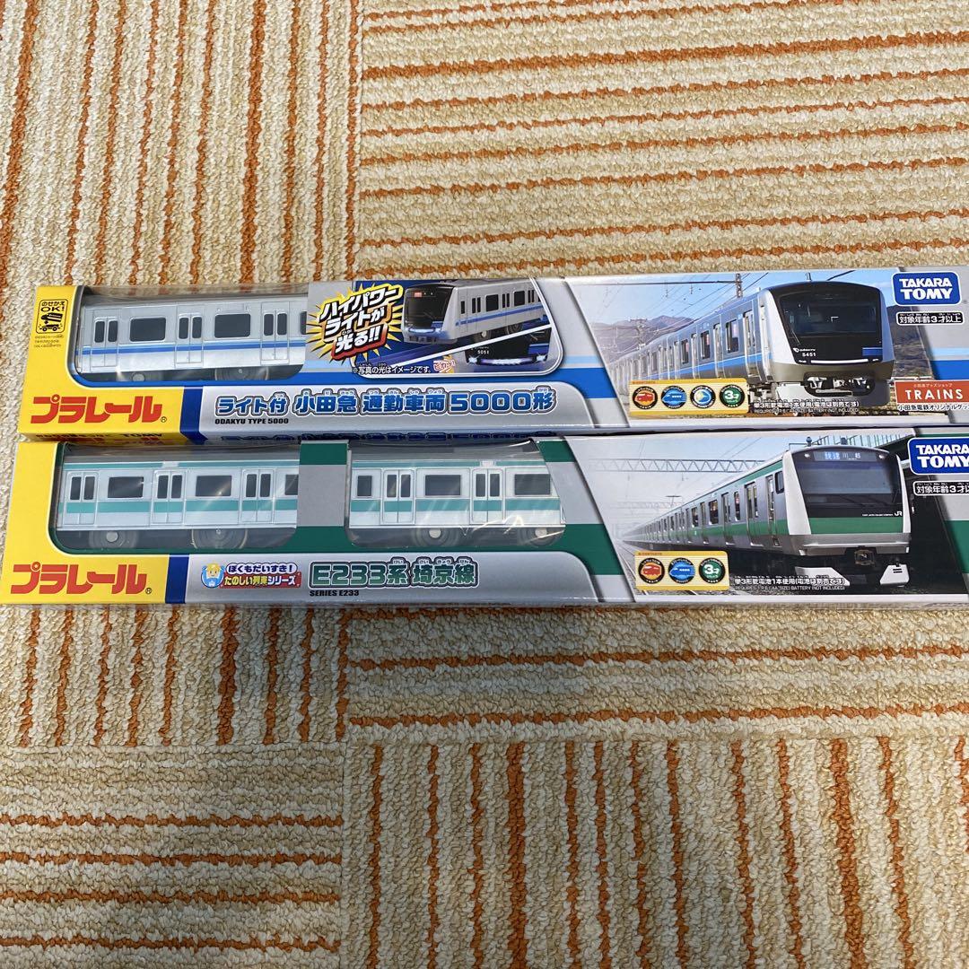 プラレール 小田急電鉄5000形 E233系埼京線