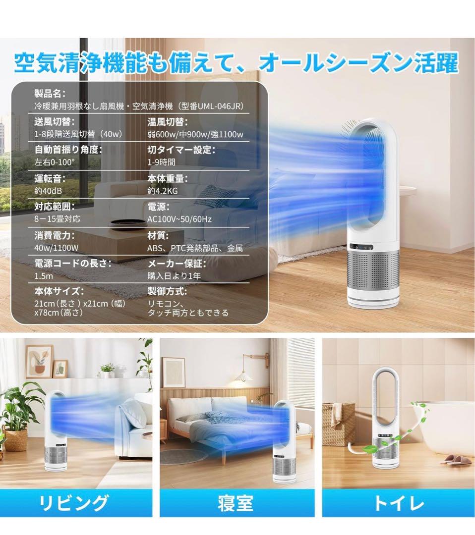 冷風扇 冷風機 冷風扇風機 強力冷風 10L大容量タンク搭載