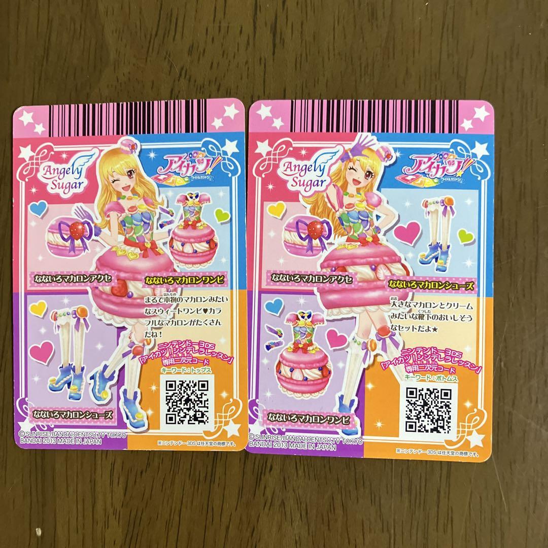初期アイカツカード Angelsugar（6枚） - メルカリ