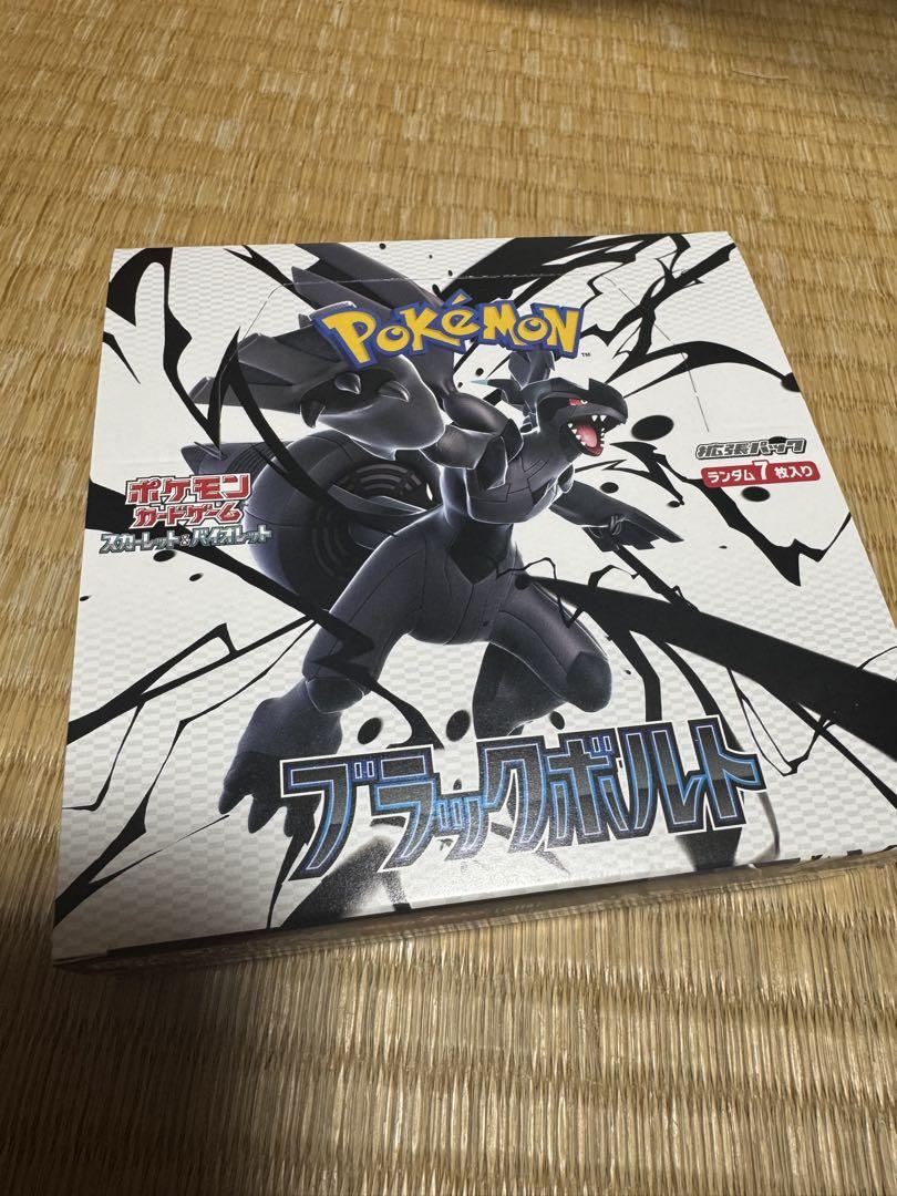 新品　ポケモンカード　ブラックボルト シュリンクなし　未開封BOX