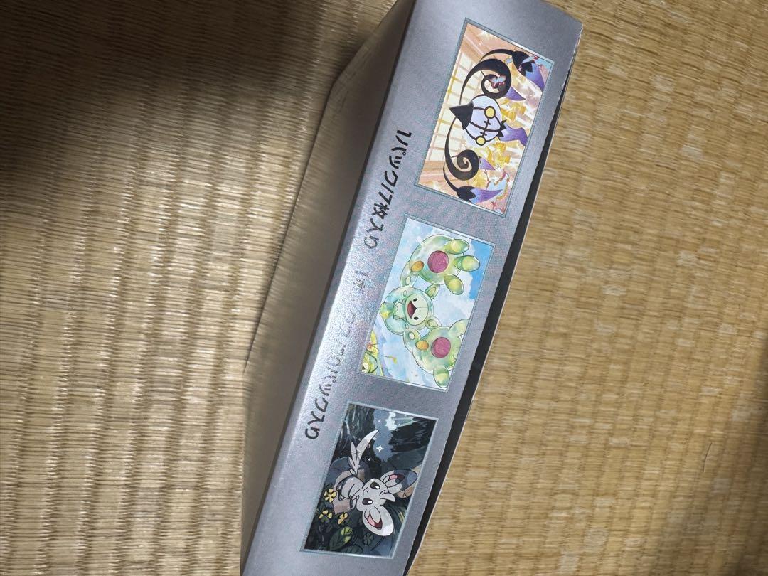 新品　ポケモンカード　ブラックボルト シュリンクなし　未開封BOX