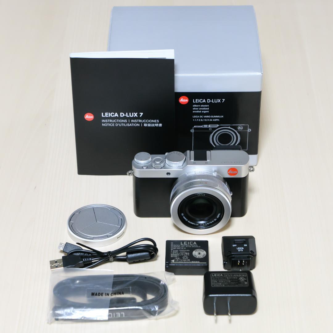 【専用】美品 ライカ LEICA D-LUX7 シルバー 画像1