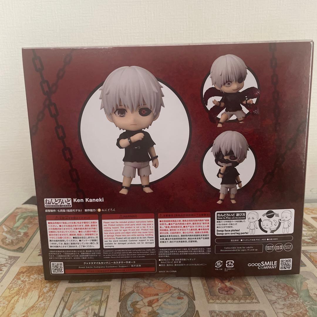 ねんどろいど 東京喰種 金木研 - メルカリ
