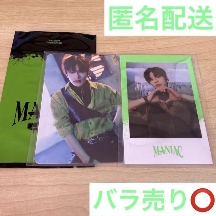 全国宅配無料 straykids MANIAC ソウルコン ラントレ ポラロイド www 20%オフのセール ポラロイド maniac straykids K-POP/アジア