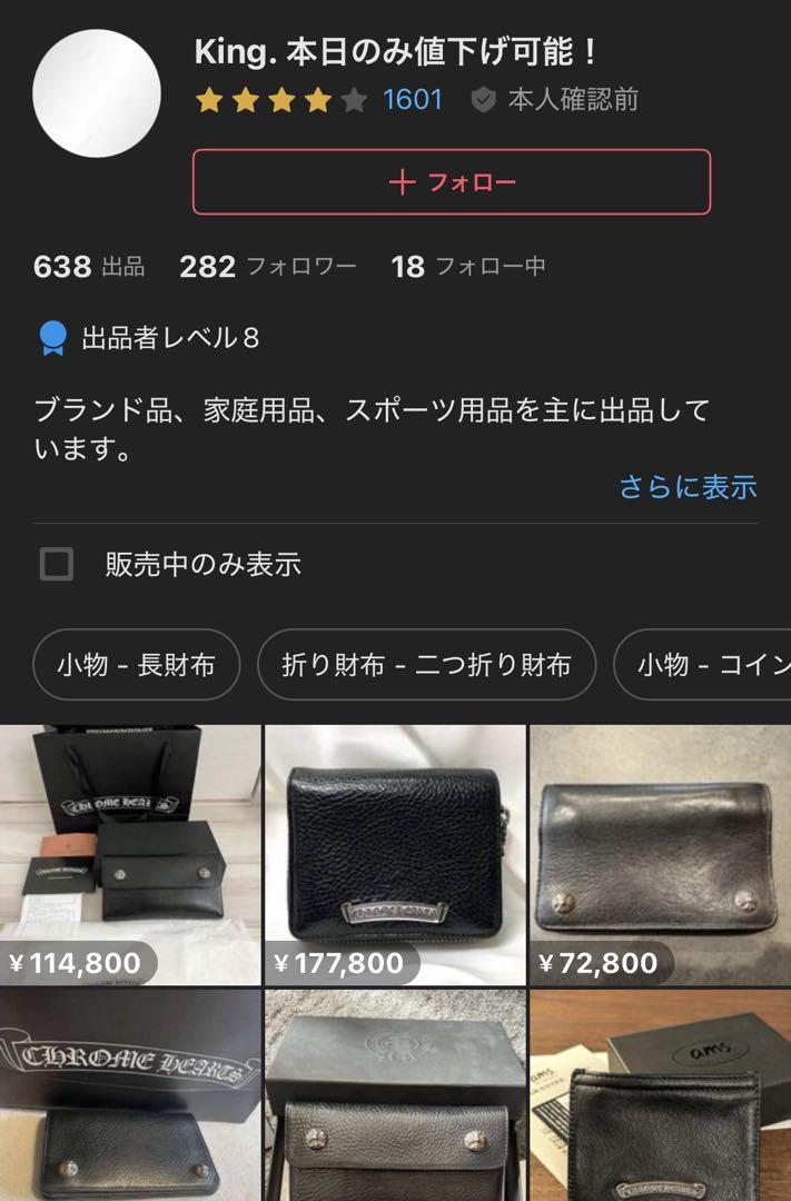 タイニーウォレットクロスパッチ可