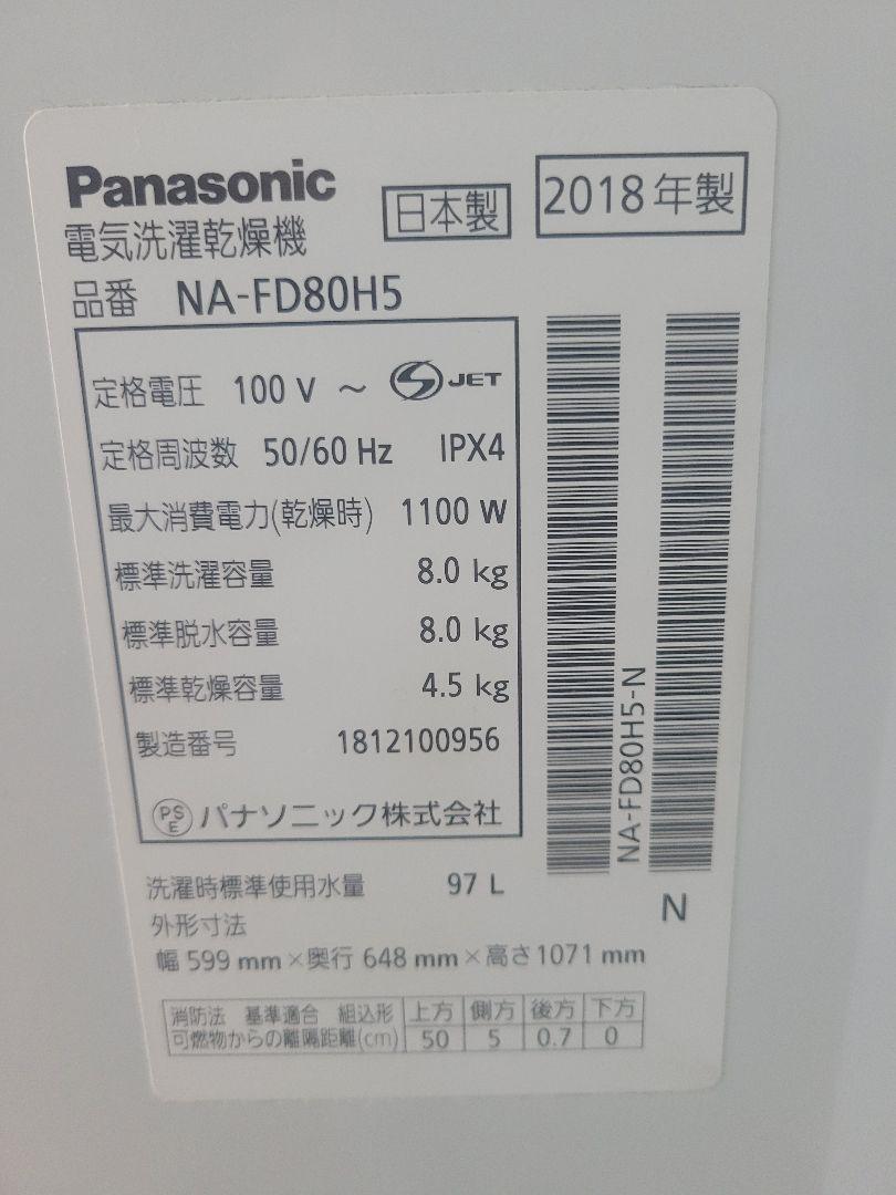 ワンピなど最旬ア! 送料設置無料 Panasonic 最新デザイン大容量10キロ定価10万 563 - 洗濯機
