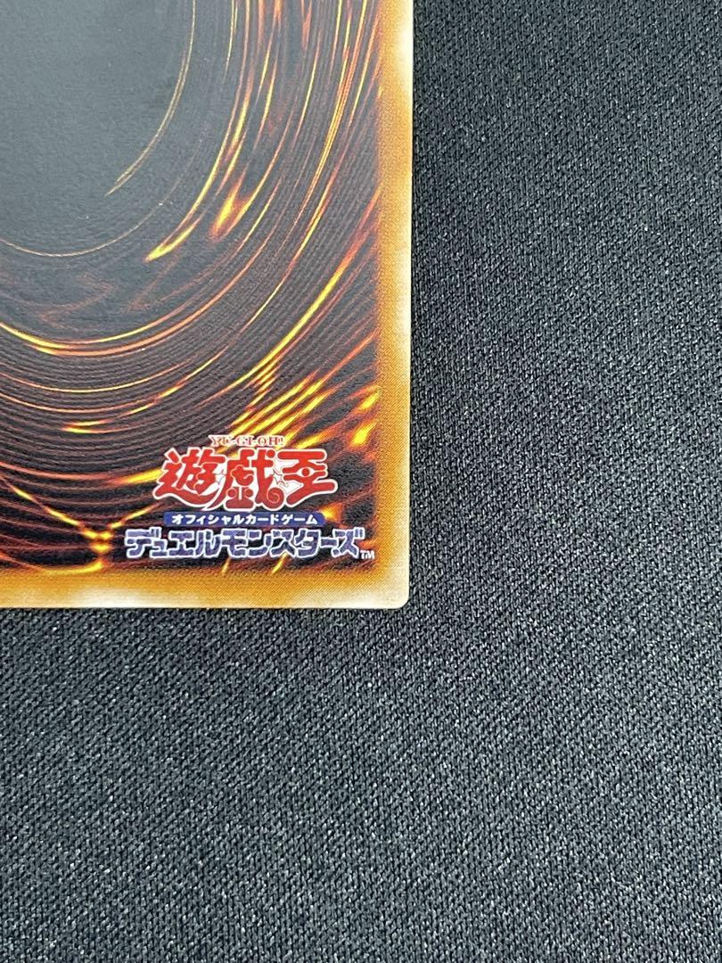遊戯王　暗黒騎士ガイア　レリーフ　アルティメットレア