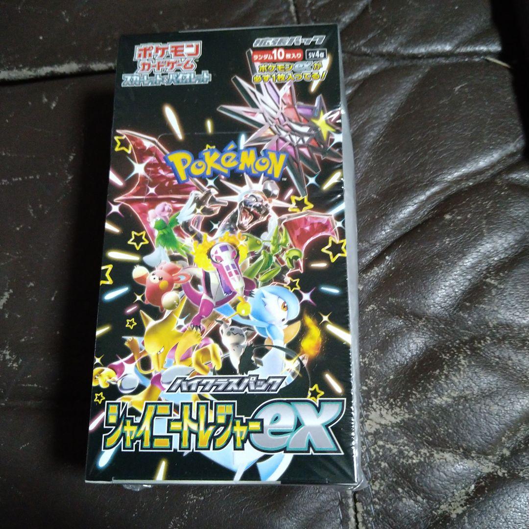 Y1 ポケモン シャイニートレジャーex box シュリンク へこみ 写真要確認 シャイニートレジャーex 2BOXセット シュリンク付き ポケカ