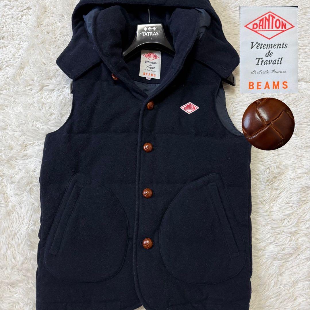 L ダントン×ビームス ダウンベスト ウールモッサ 胡桃ボタン ネイビーL DANTON