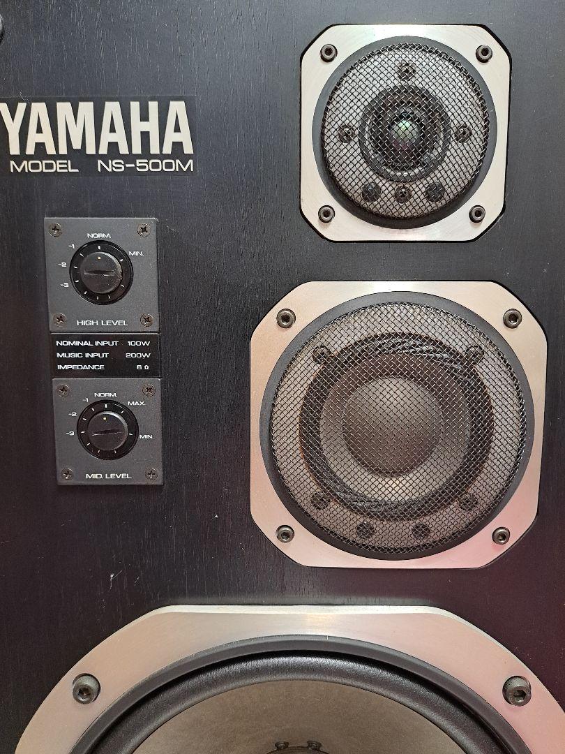 【希少】YAMAHA NS-500M (L)スピーカー　オーディオ YAMAHA NS-500M (L)希少スピーカー 密閉方式 ブックシェルフ型