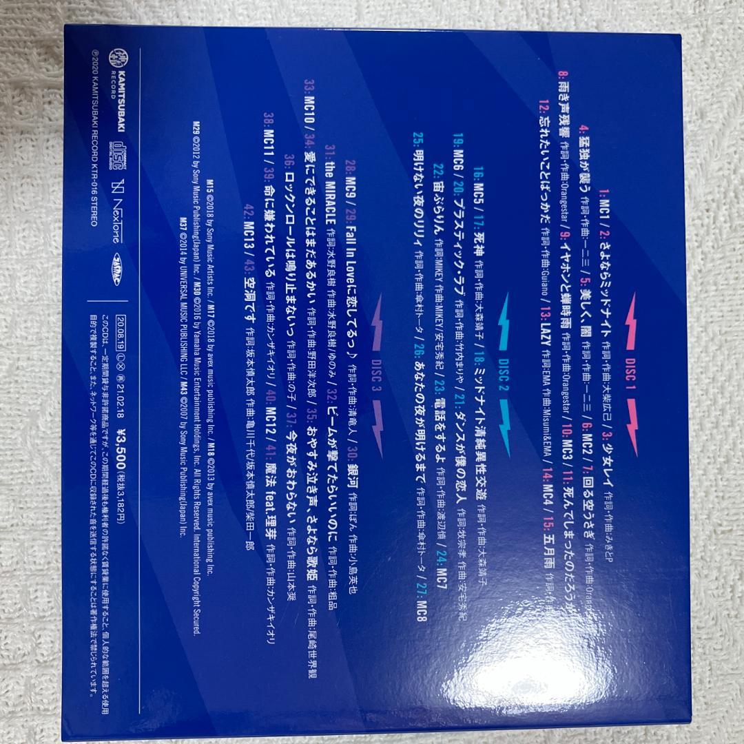 セールCD・DVD・ブルーレイ - 【花譜】Cover Live Album「I