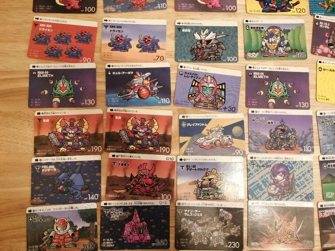 スーパーディフォルメガンダムワールド　カードダス　76枚まとめ売り カードダス