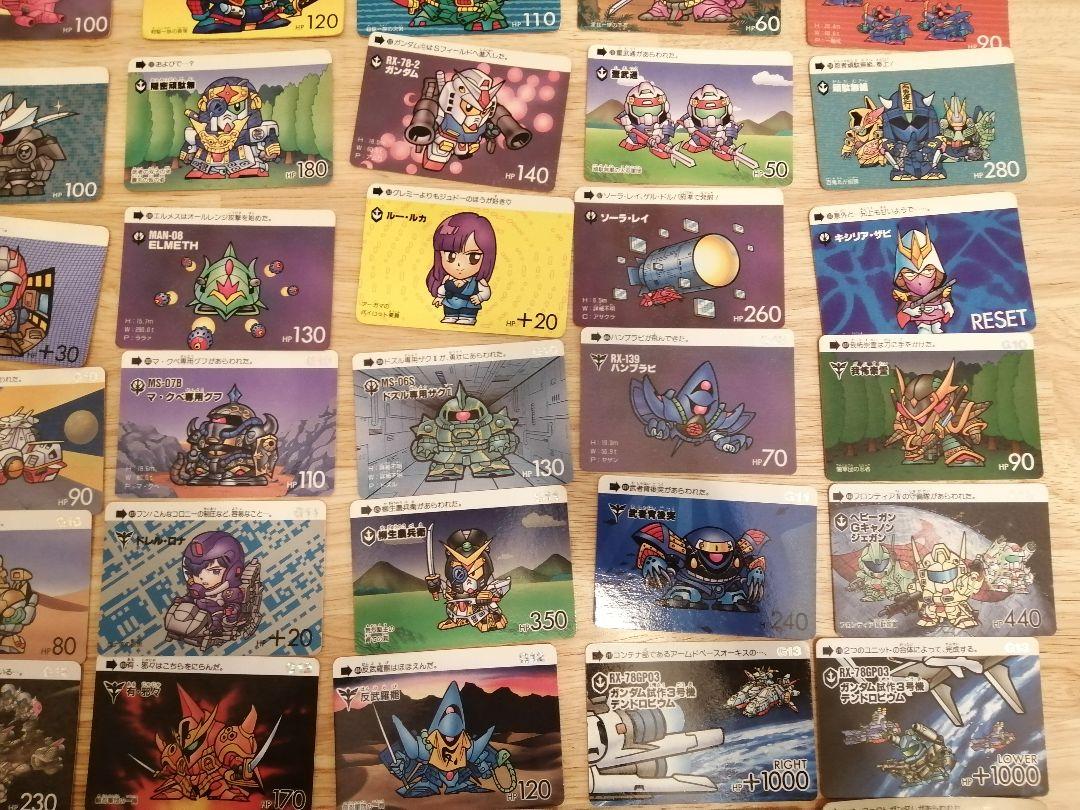 スーパーディフォルメガンダムワールド　カードダス　76枚まとめ売り カードダス